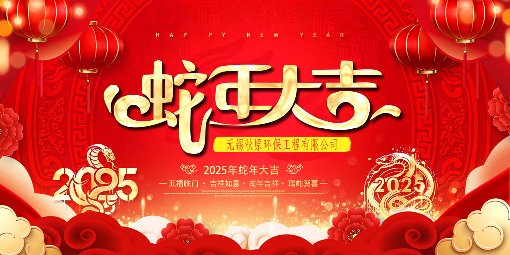 qiuyuan2025